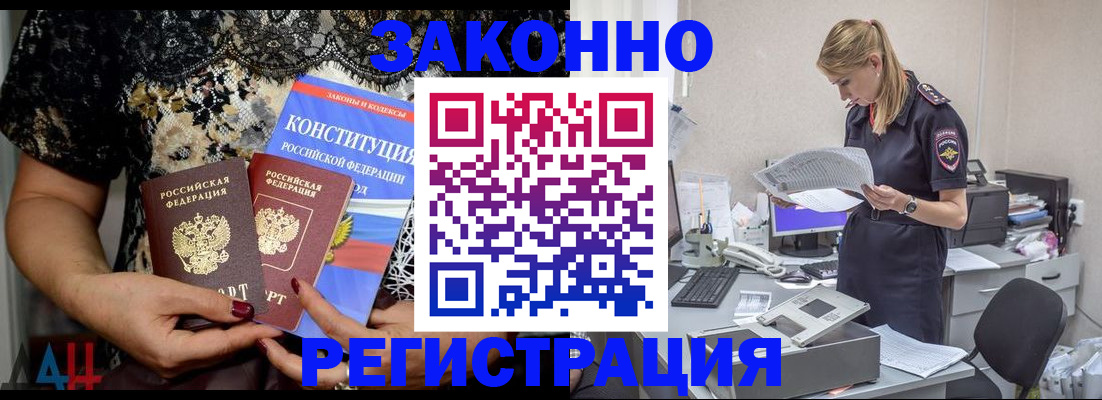 пропишу в квартире в Омске